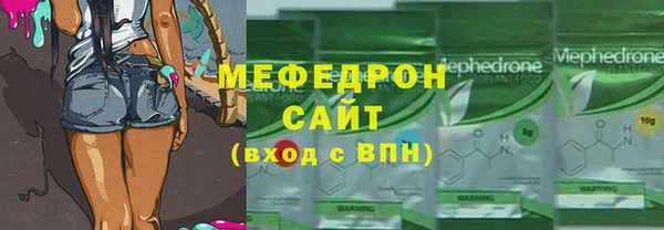 индика Волосово