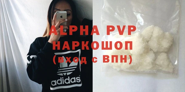 mdpv Володарск