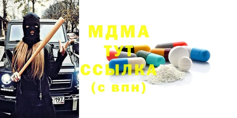 MDMA молли  Любим 